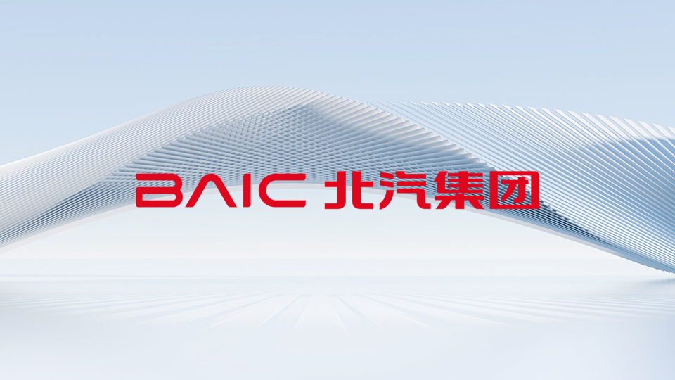 集團軍作戰(zhàn)，北汽開創(chuàng)新能源事業(yè)新天地